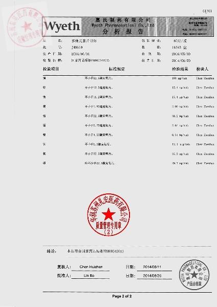 J49610多维元素片（29）2