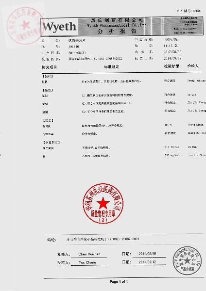 J91640碳酸钙D3片