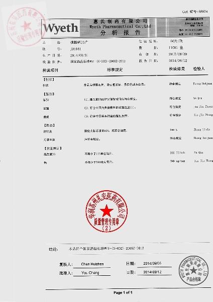 J91641碳酸钙D3片