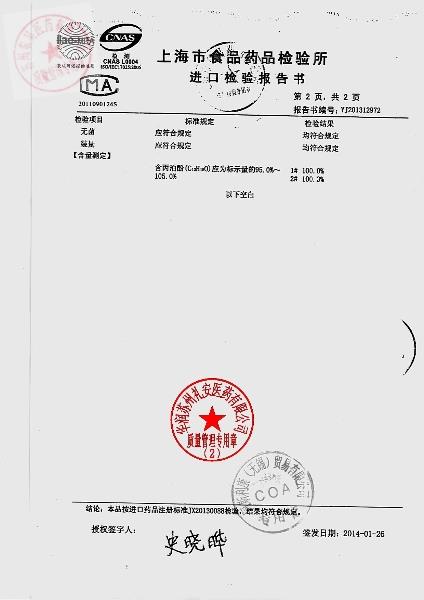 KJ535丙泊酚注射液（得普利麻）3