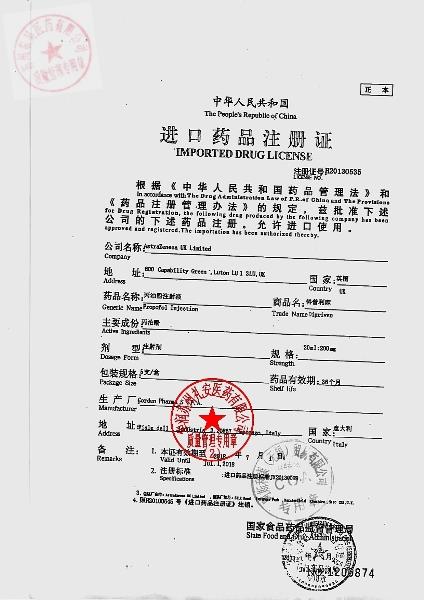 KJ535丙泊酚注射液（得普利麻）4