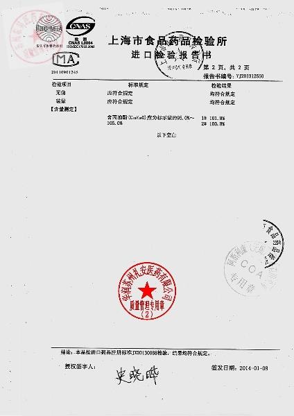 KJ688丙泊酚注射液（得普利麻）3