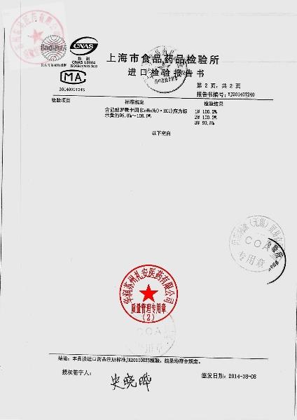 LANW盐酸罗哌卡因注射液（耐乐品）3