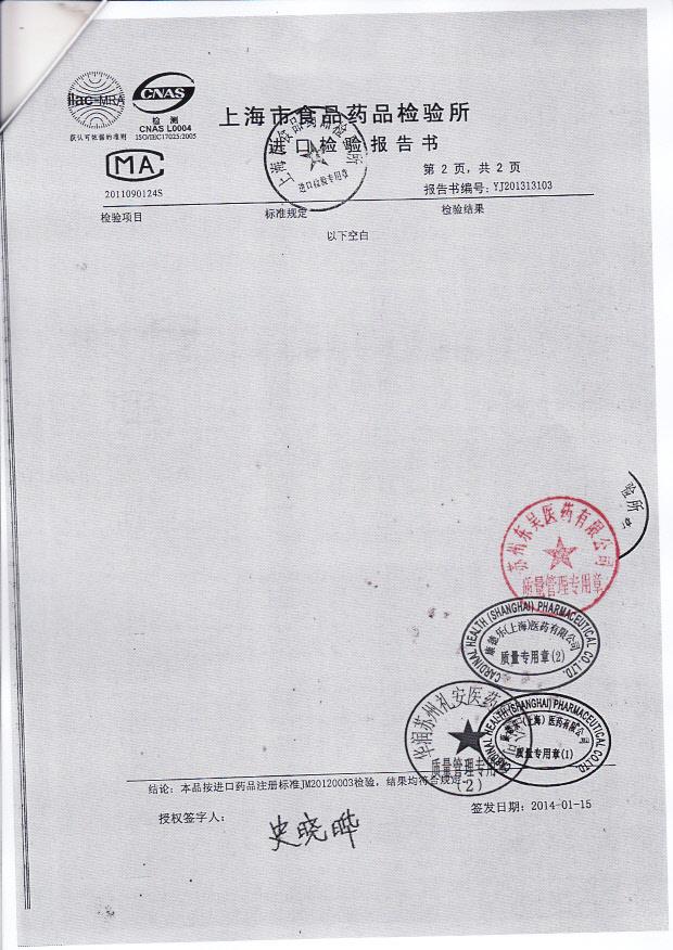 701E05盐酸曲马多胶囊3