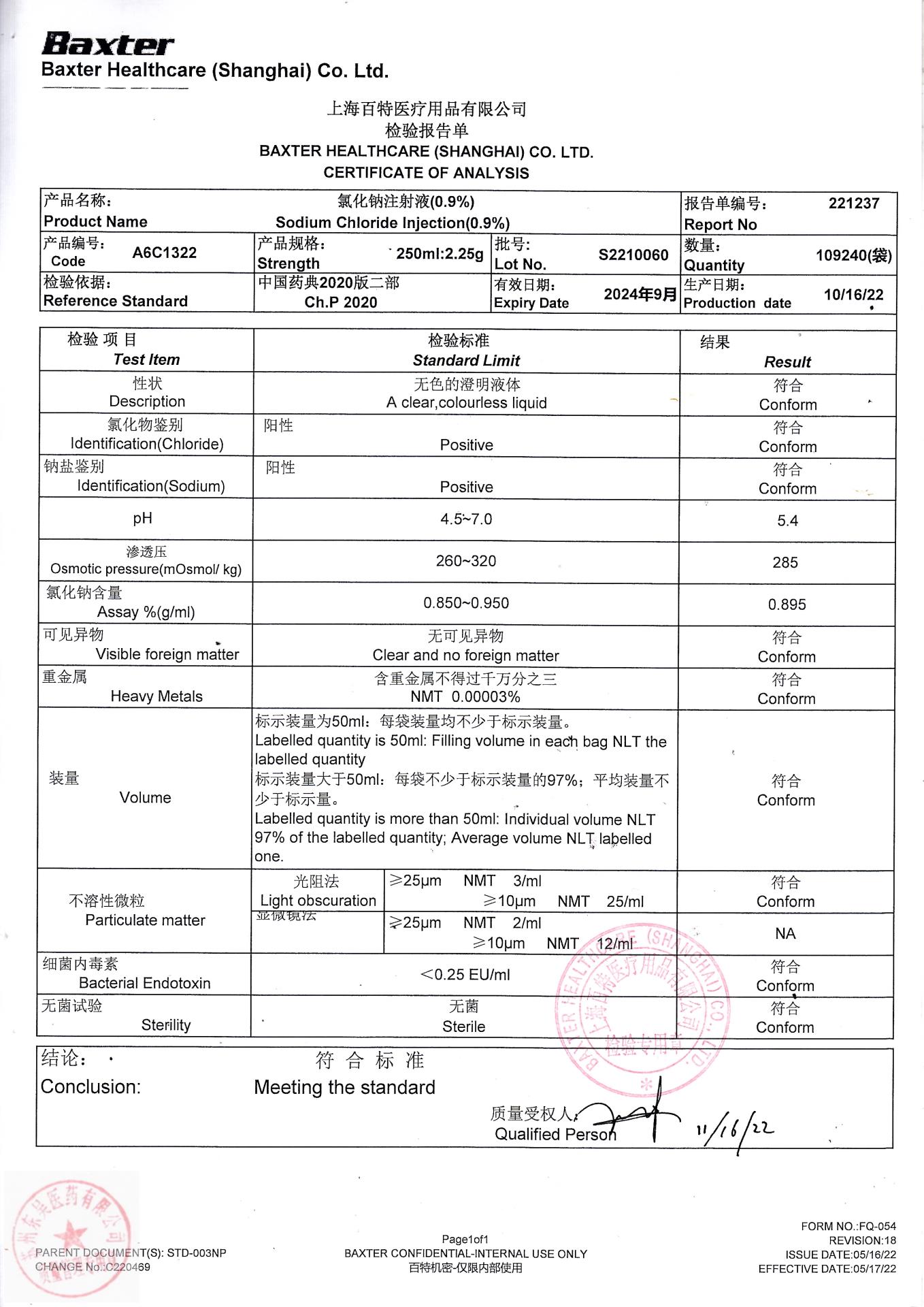 S2210060氯化钠注射液