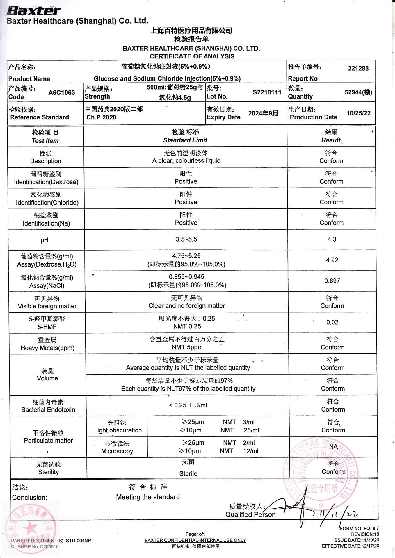 S2210111葡萄糖氯化钠注射液