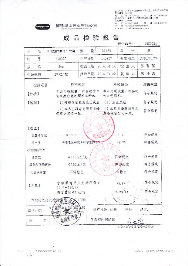 140327苯磺酸氨氯地平胶囊