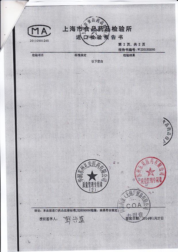 315323吸入用布地奈德混悬液3