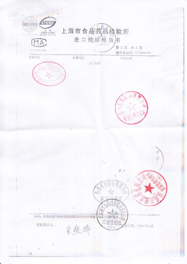 1310572卤米松乳膏4