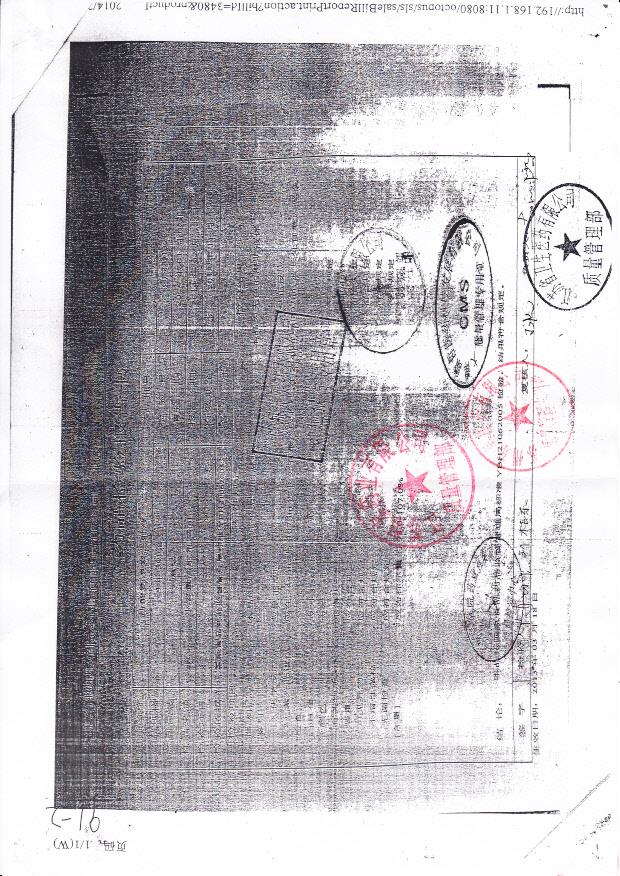 1312235盐酸氨溴索注射液