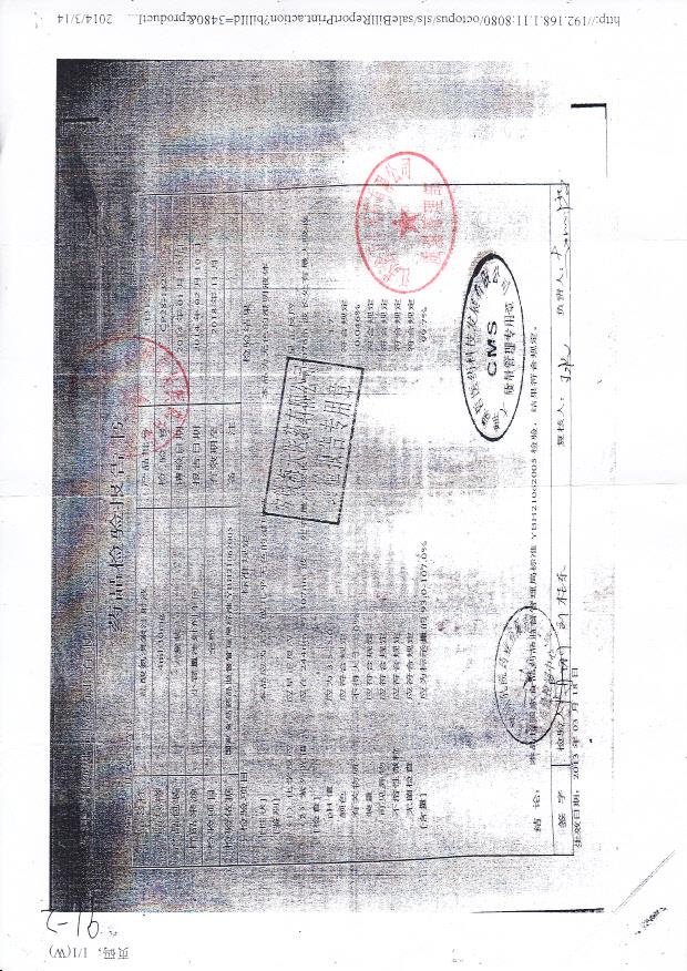 1312235盐酸氨溴索注射液_0001