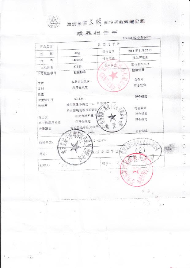 1401006拉西地平片