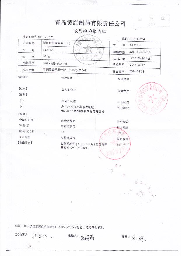 1402128硝苯地平缓释片