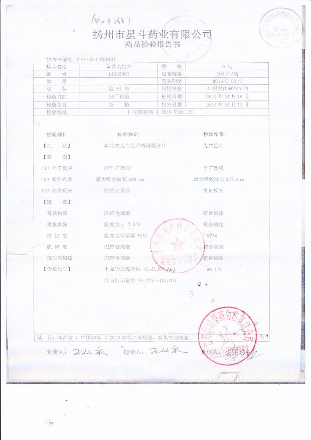 14032601苯妥英钠片