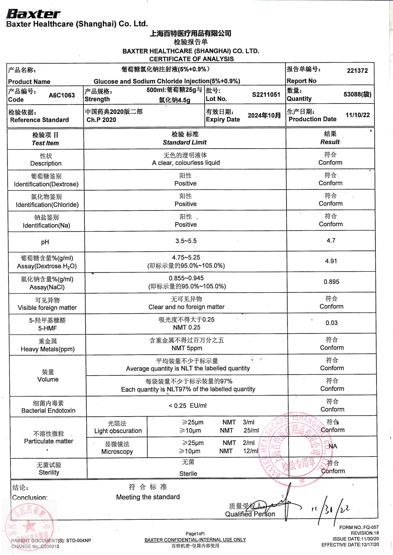 S2211051葡萄糖氯化钠注射液