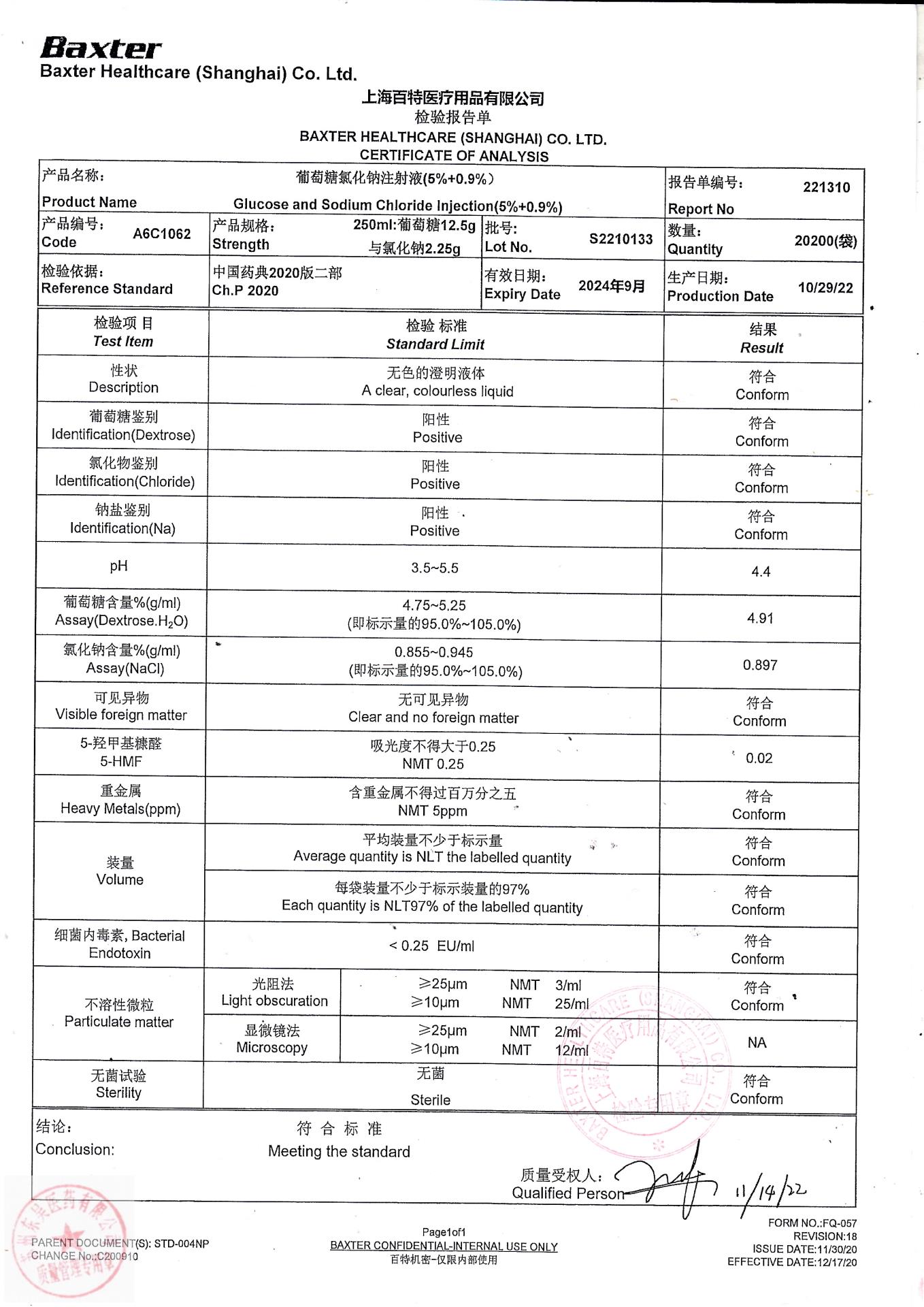 S2210133葡萄糖氯化钠注射液