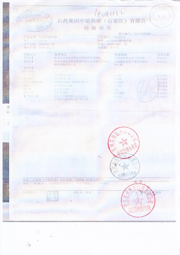 325140158阿莫西林胶囊