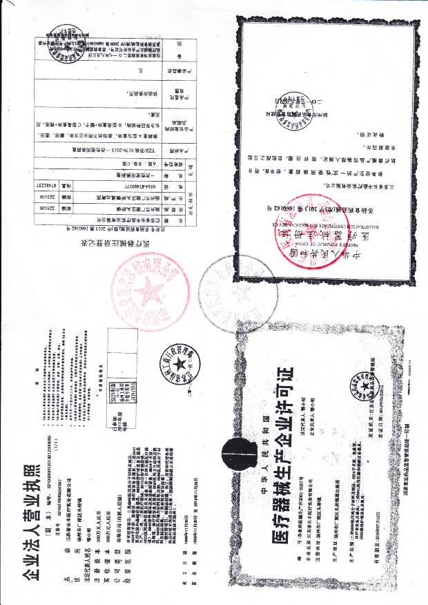 长丰医疗一次性使用换药盒