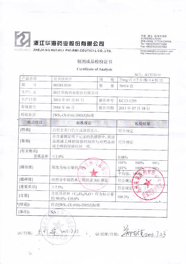 001B13010厄贝沙坦片