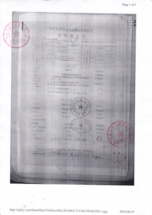 140352F头孢克肟分散片