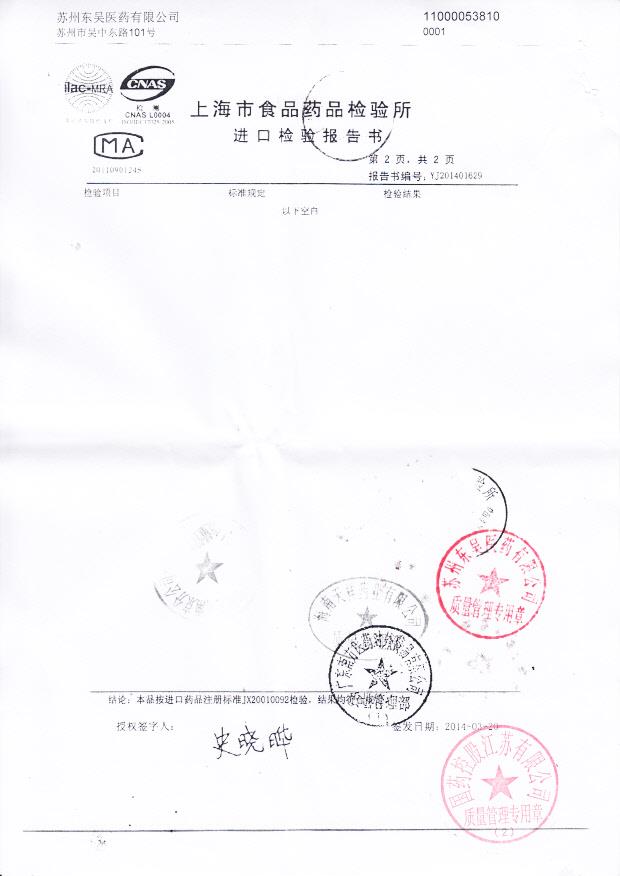 1312532卤米松乳膏2