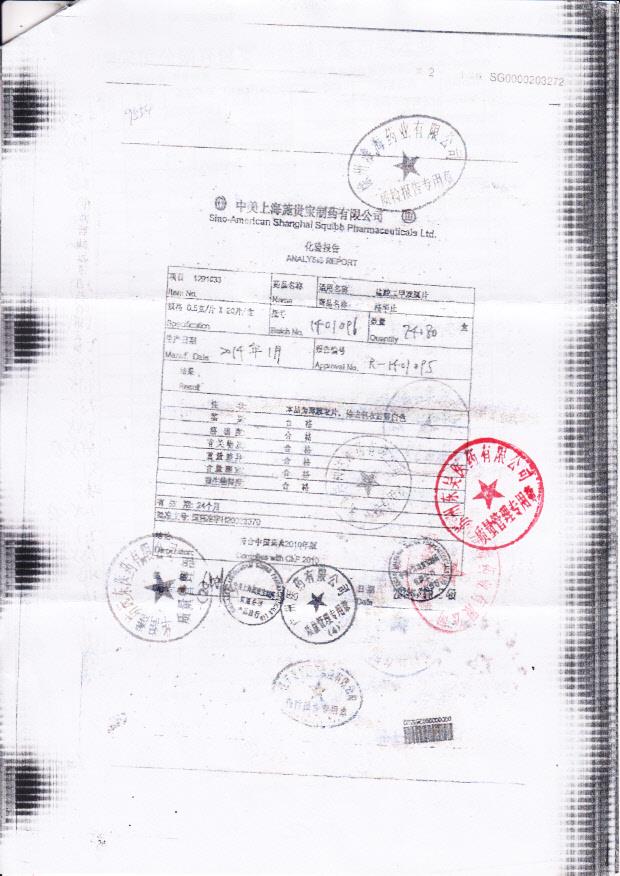 1401096盐酸二甲双胍片