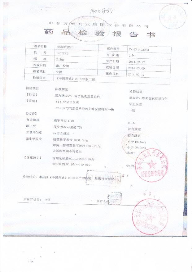 1402222吲达帕胺片