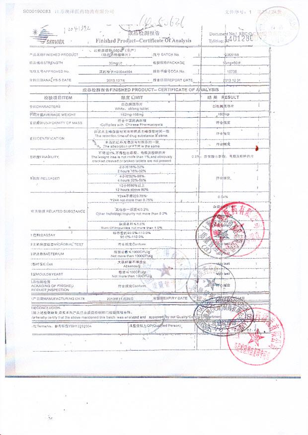 2005198格列齐特缓释片