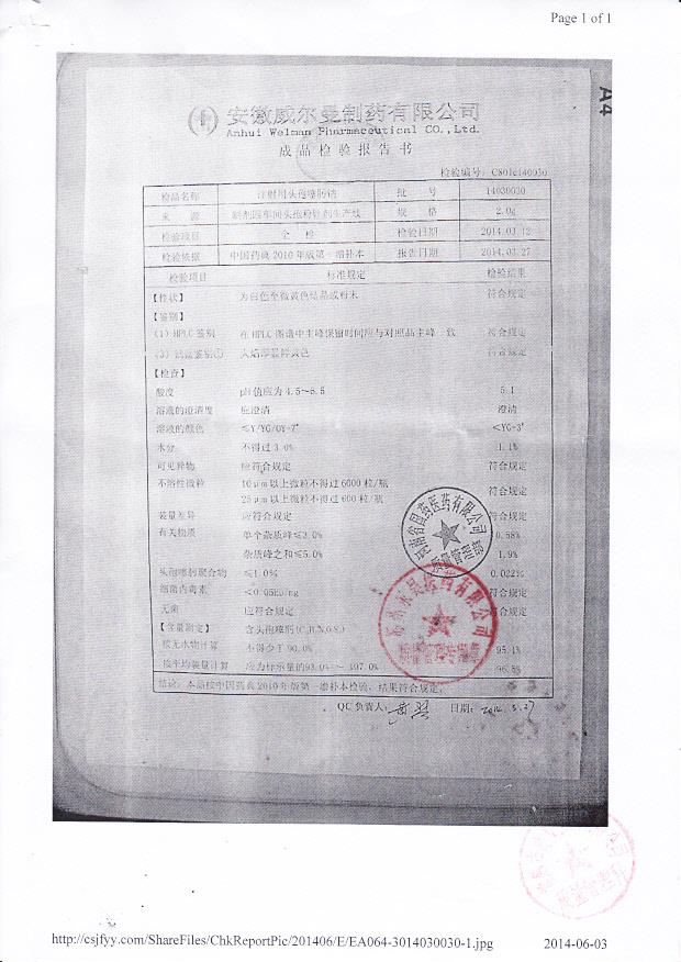 14030030注射用头孢噻肟钠