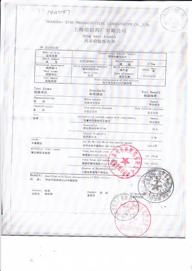 015140401醋酸地塞米松片