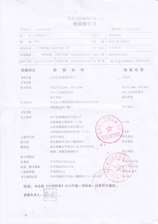 43140303辛伐他汀片