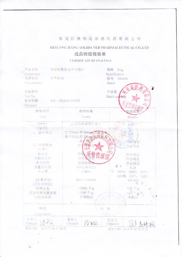 140404苯磺酸氨氯地平分散片