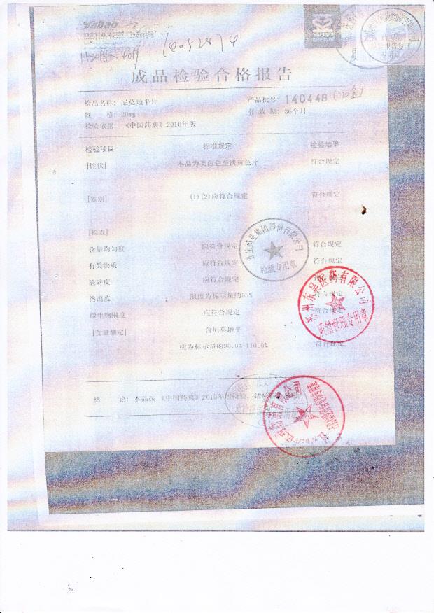 140448尼莫地平片