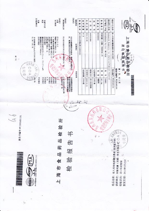 315603吸入用布地奈德混悬液