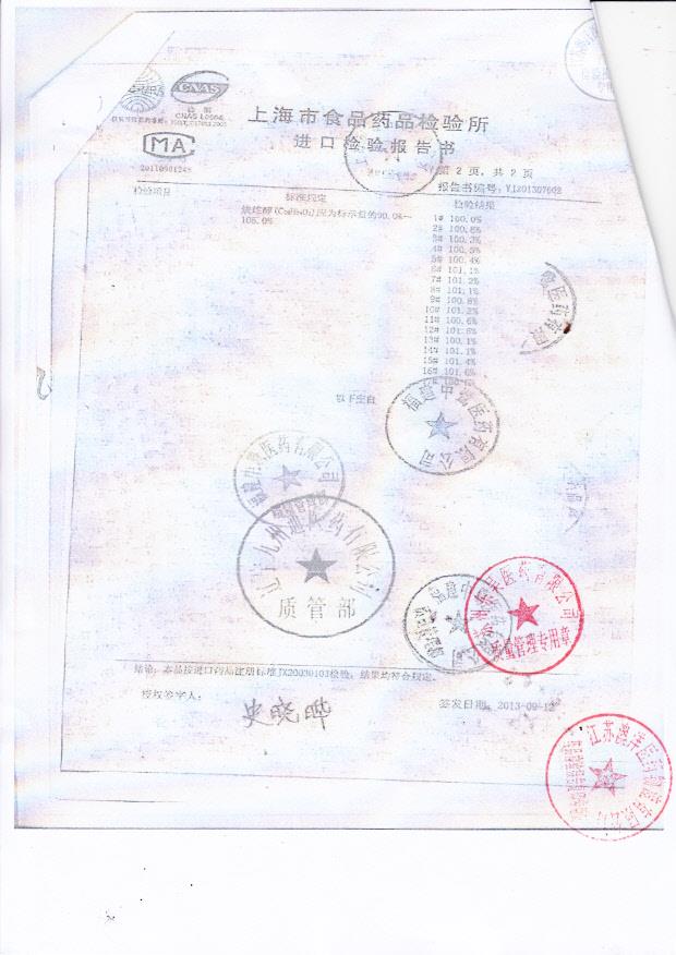 452926去氧孕烯炔雌醇片2