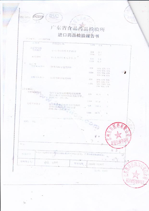 2380414氟哌噻吨美利曲辛片3