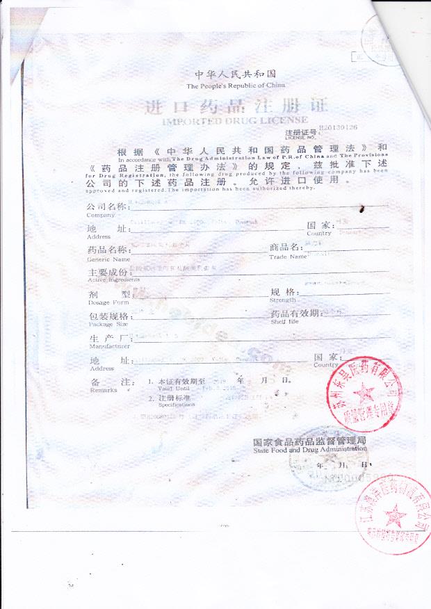 2380414氟哌噻吨美利曲辛片4