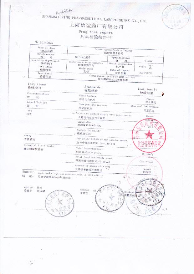 015140403醋酸地塞米松片