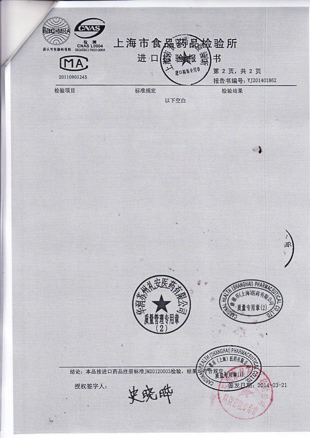 710E02盐酸曲马多胶囊（舒敏）3