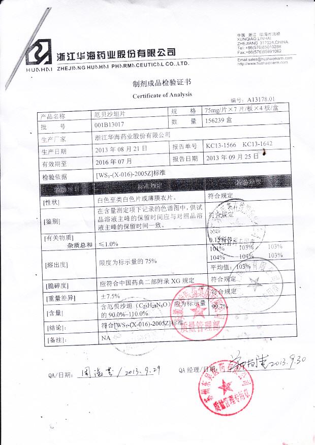 001B13017厄贝沙坦片