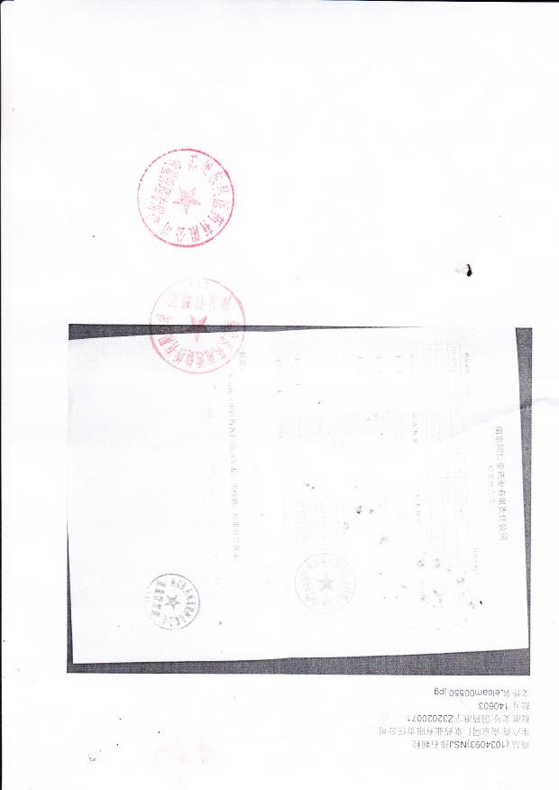 140603排石颗粒（无蔗糖）