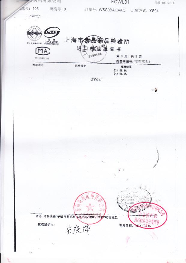 319421比沙可啶肠溶片4