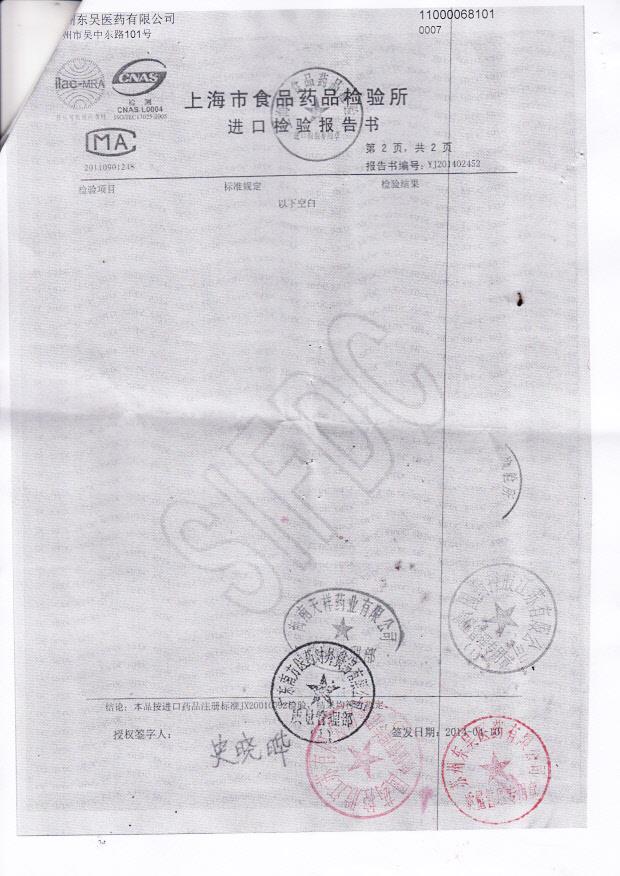 1312581卤米松乳膏3