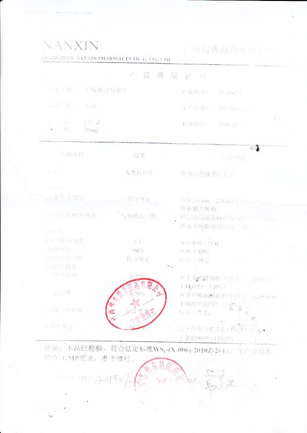 3138428辛伐他汀分散片