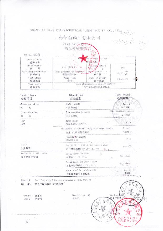 018140304醋酸泼尼松片