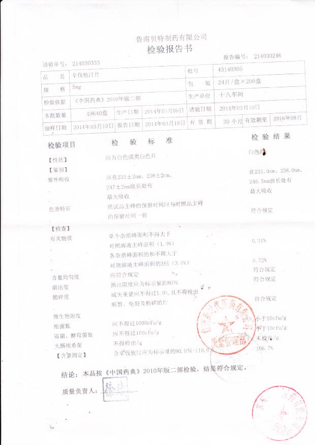 43140305辛伐他汀片