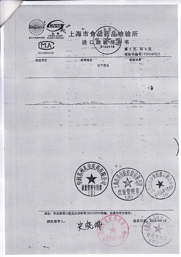 Y0997依托考昔片4