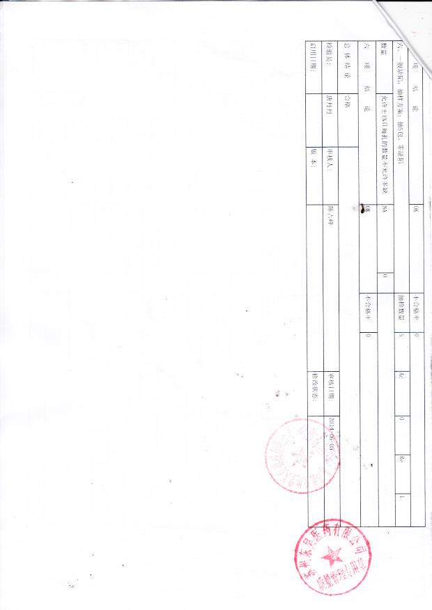 医用纱布块10 10  3