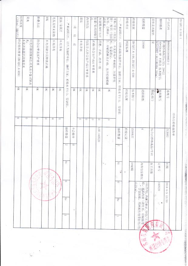 医用纱布块10 10.