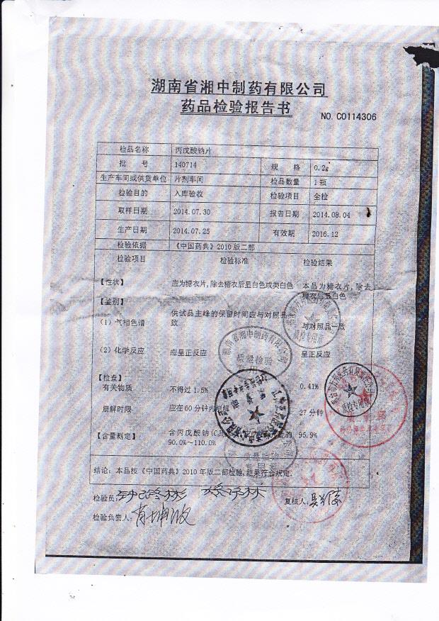 140714丙戊酸钠片